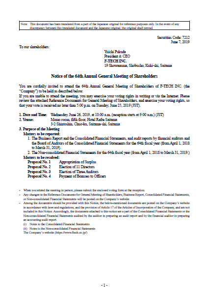 Notice of the 64th Annual General Meeting of Shareholders