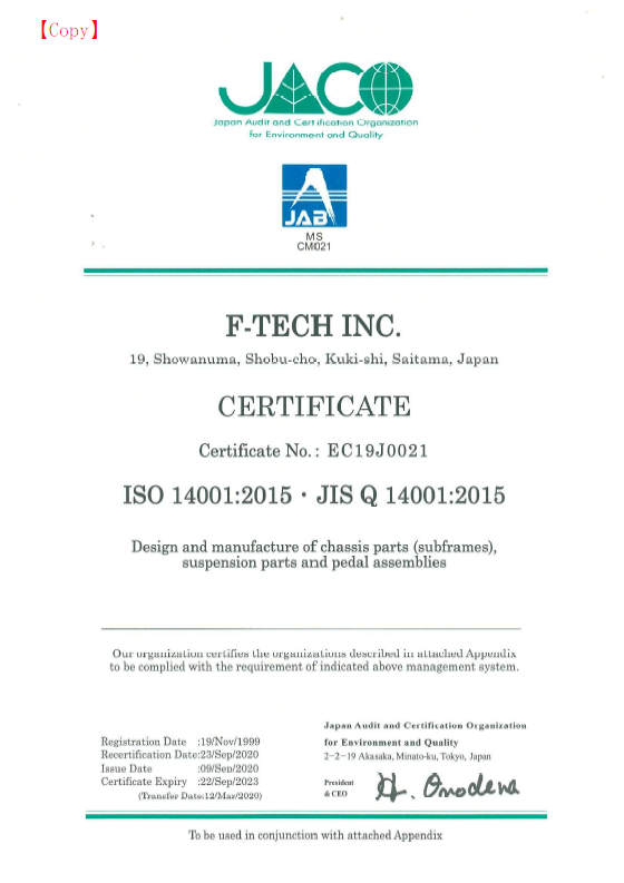 ISO14001Registration Certificate(English)