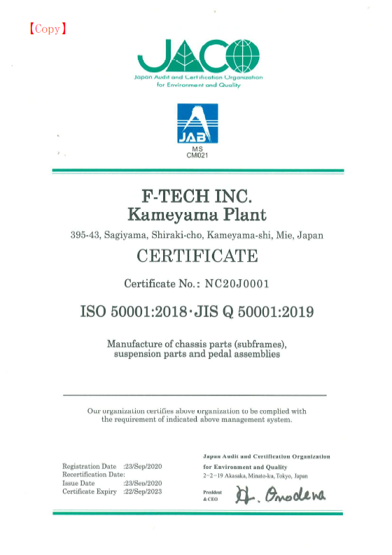 ISO50001Reqisstration Certificate(English)