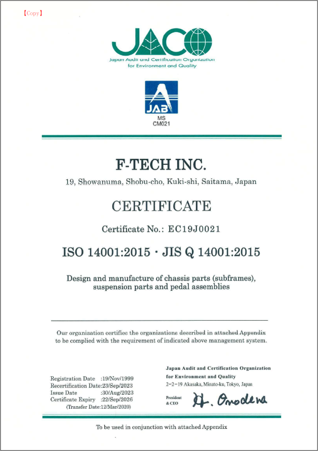 ISO14001Registration Certificate(English)