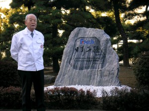 創業者 故・福田治六