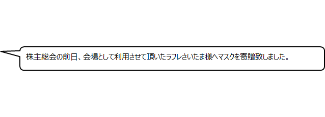 ラフレさいたま