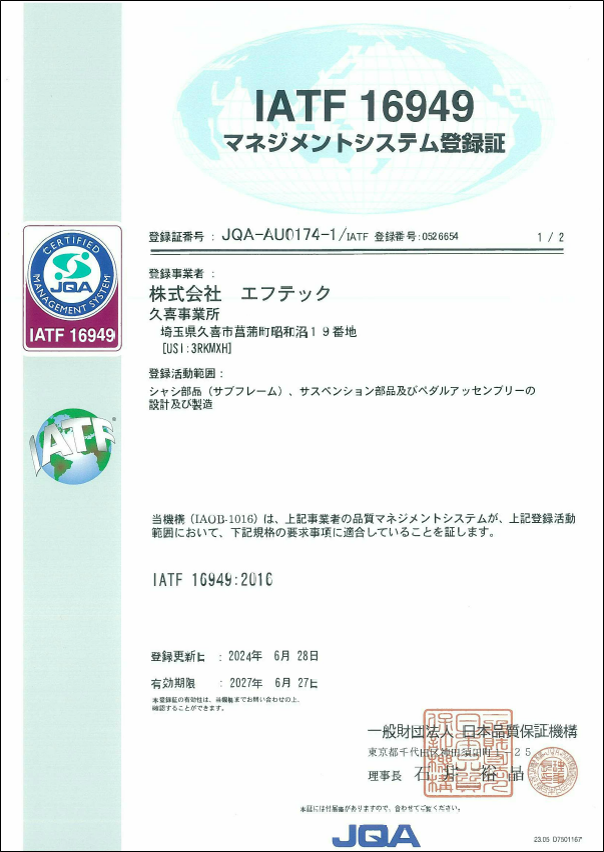 キャプチャ